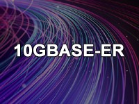 10GBASE-ERのイメージ画像