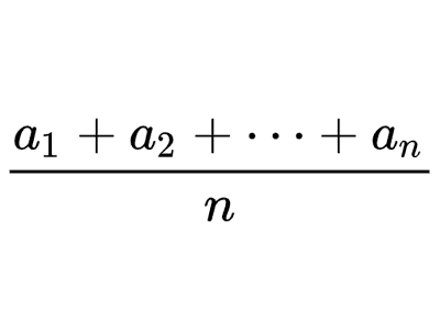 相加平均