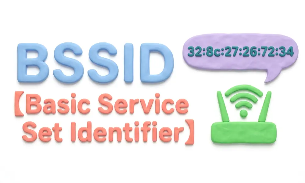 BSSIDのイメージ画像