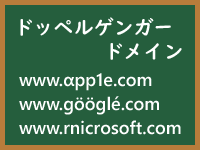 ドッペルゲンガードメインのイメージ画像