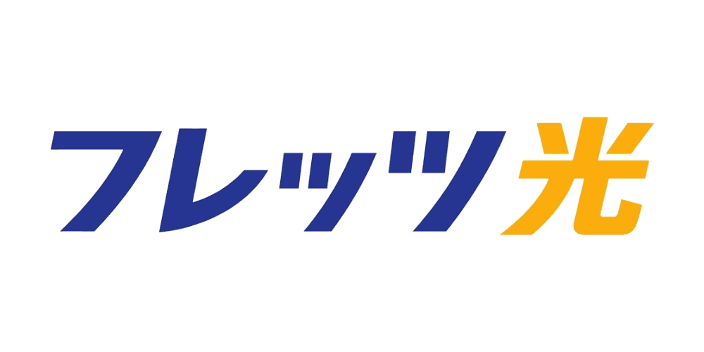 フレッツ光のイメージ画像