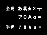 アポストロフィとは 意味をわかりやすく It用語辞典 E Words