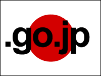 GO.JPドメイン