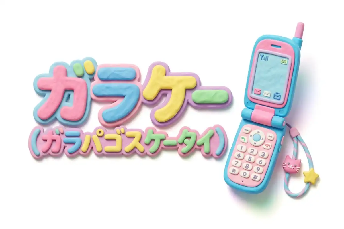 ガラケーのイメージ画像