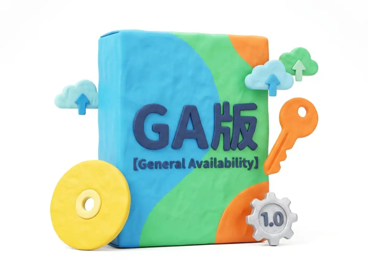 GA版のイメージ画像