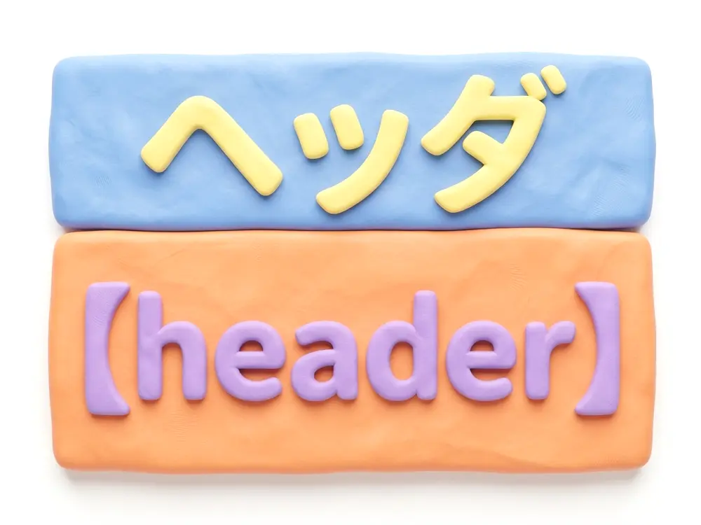 ヘッダのイメージ画像