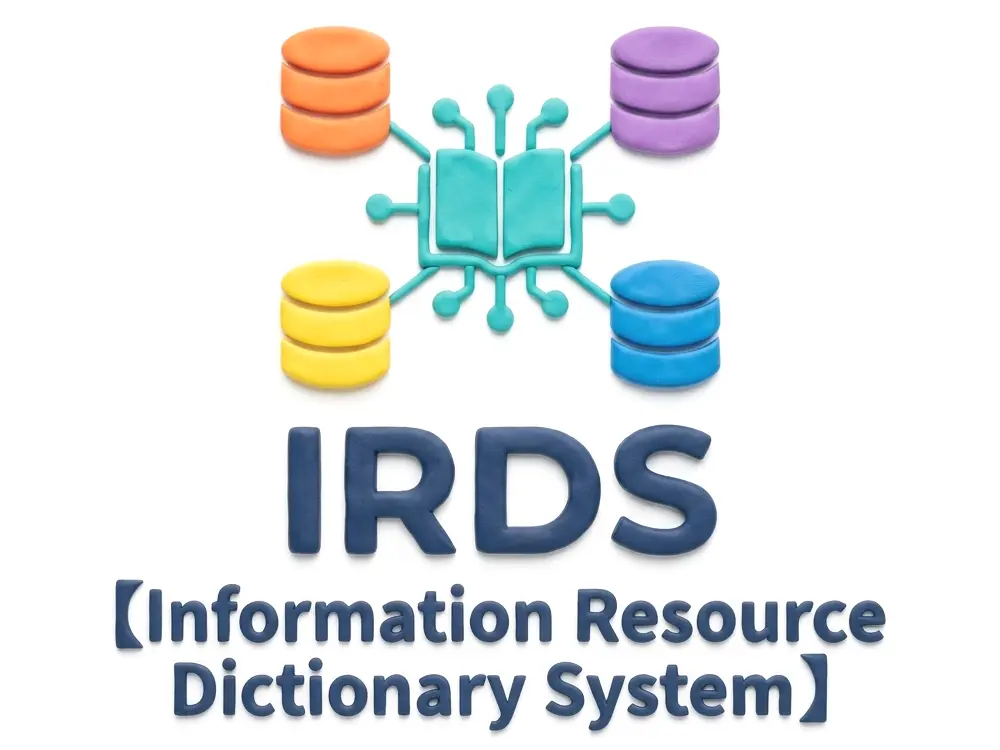 IRDSのイメージ画像