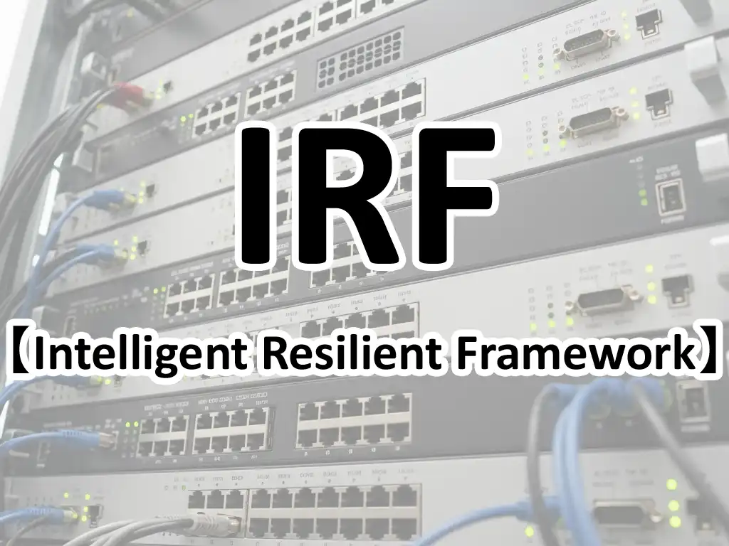 IRFのイメージ画像