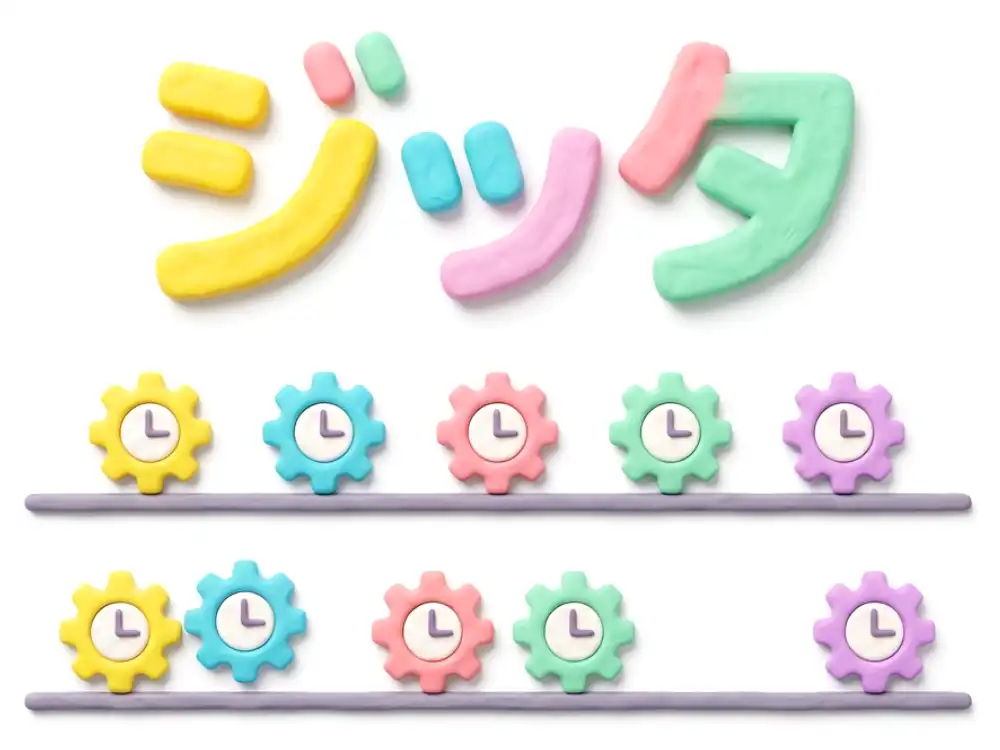 ジッタのイメージ画像