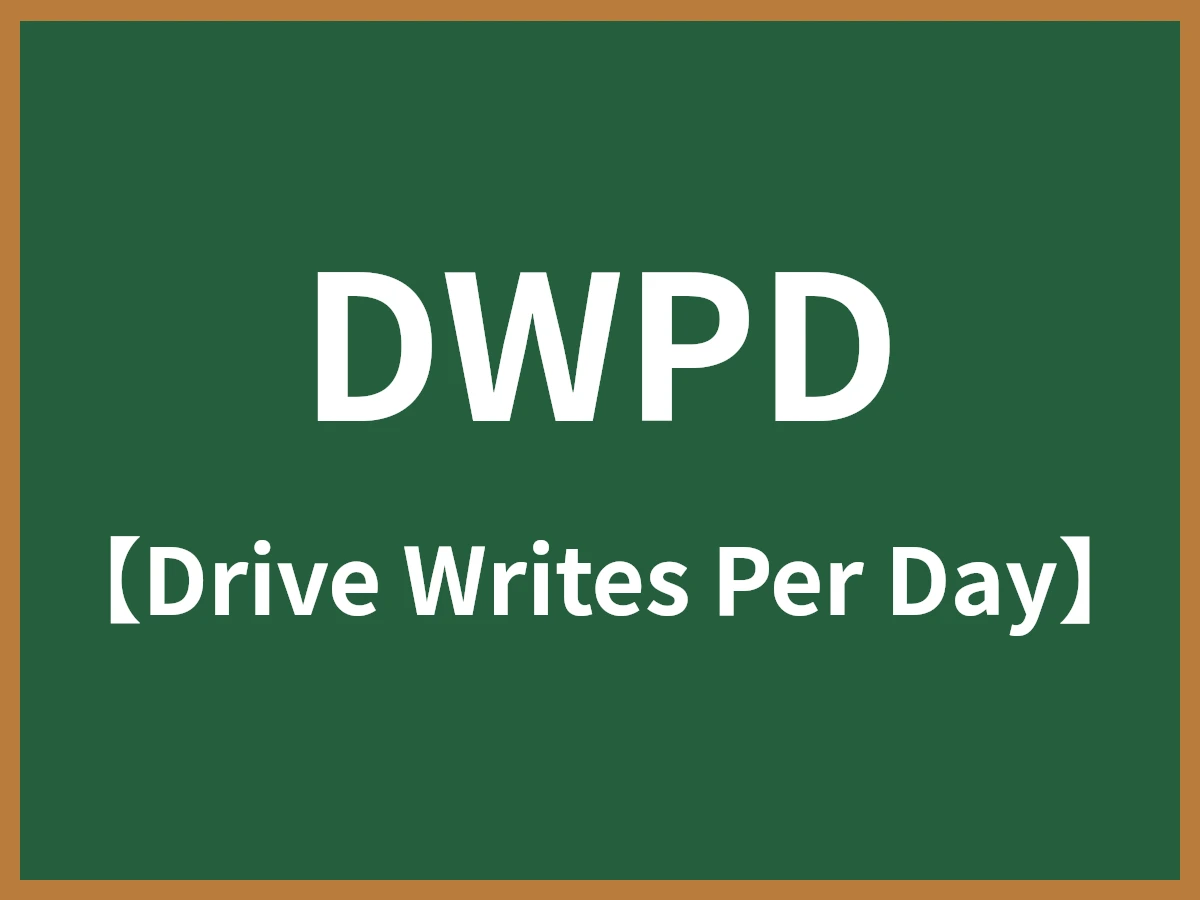 DWPDのイメージ画像