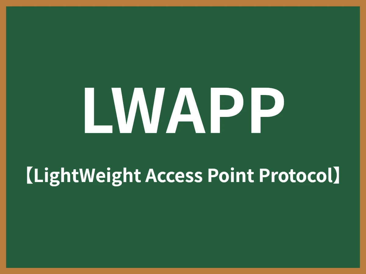 LWAPPのイメージ画像