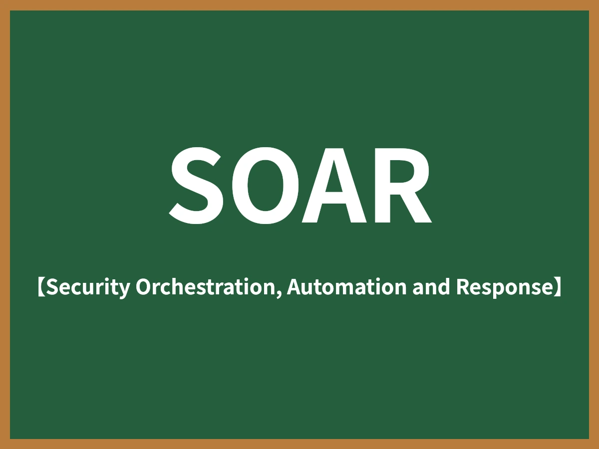 SOARのイメージ画像