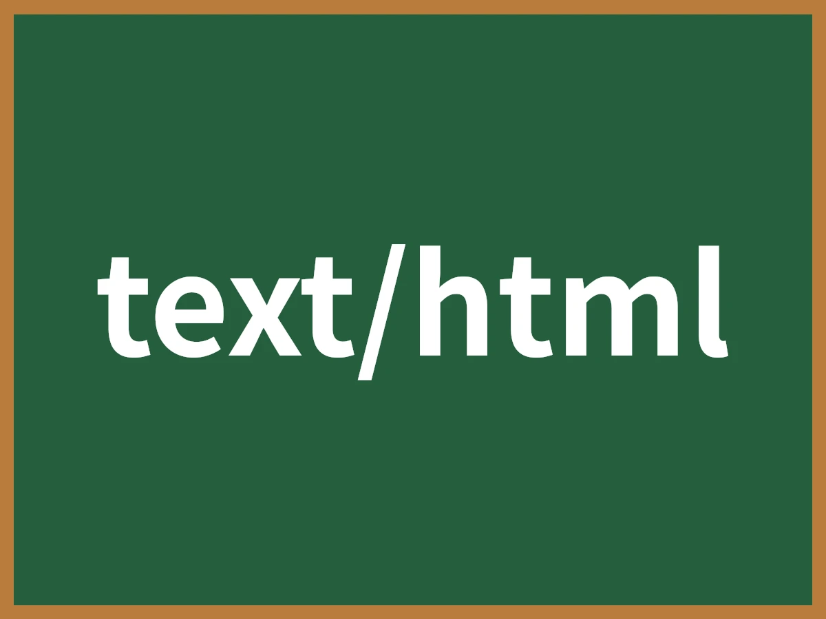 text/htmlのイメージ画像