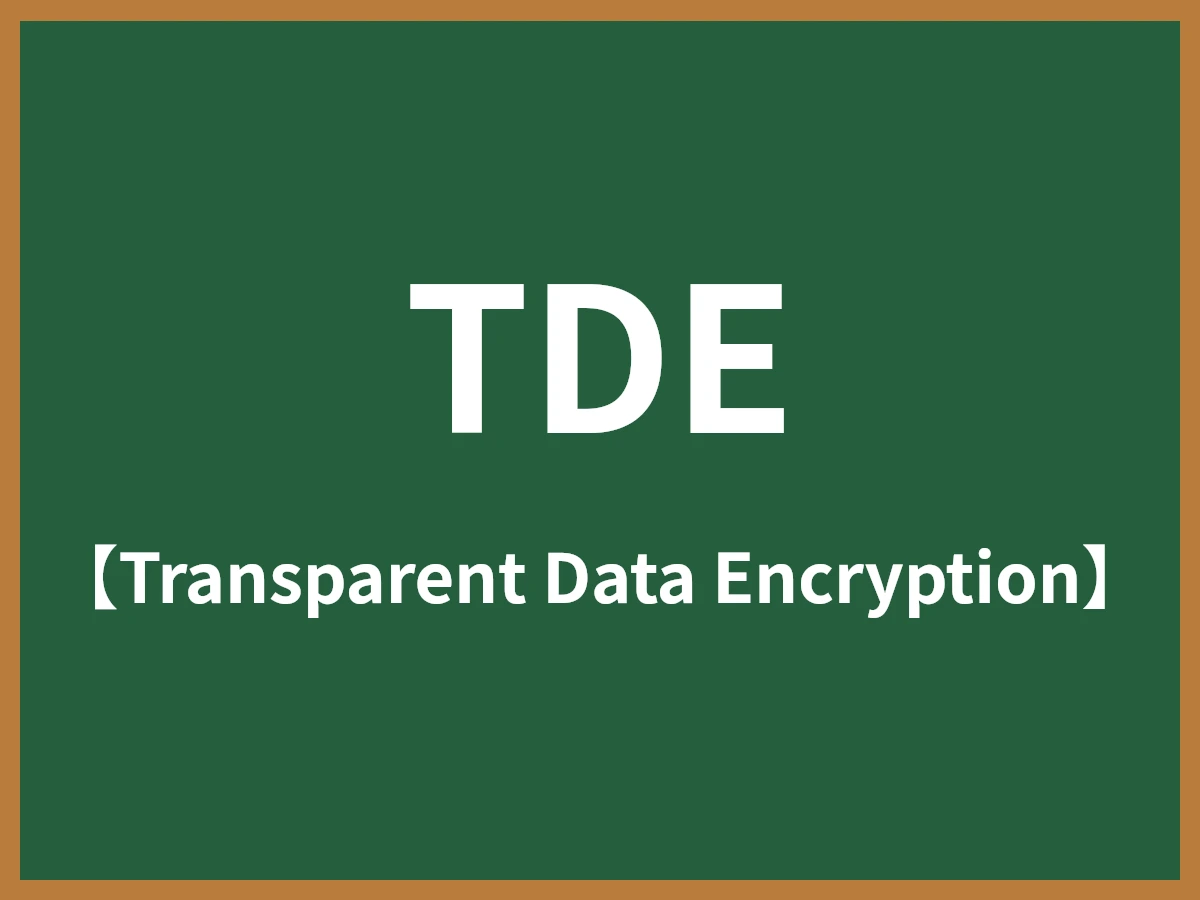 TDEのイメージ画像