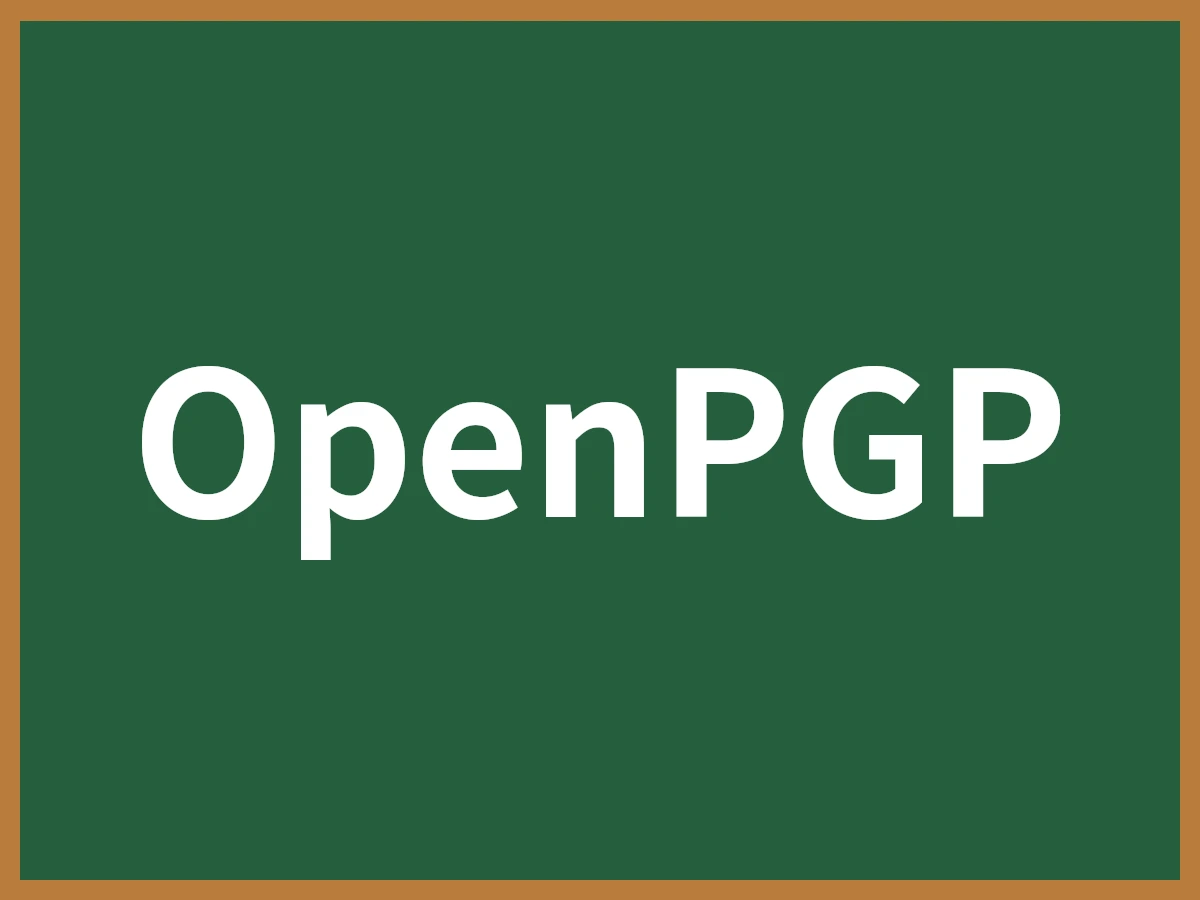 OpenPGPのイメージ画像