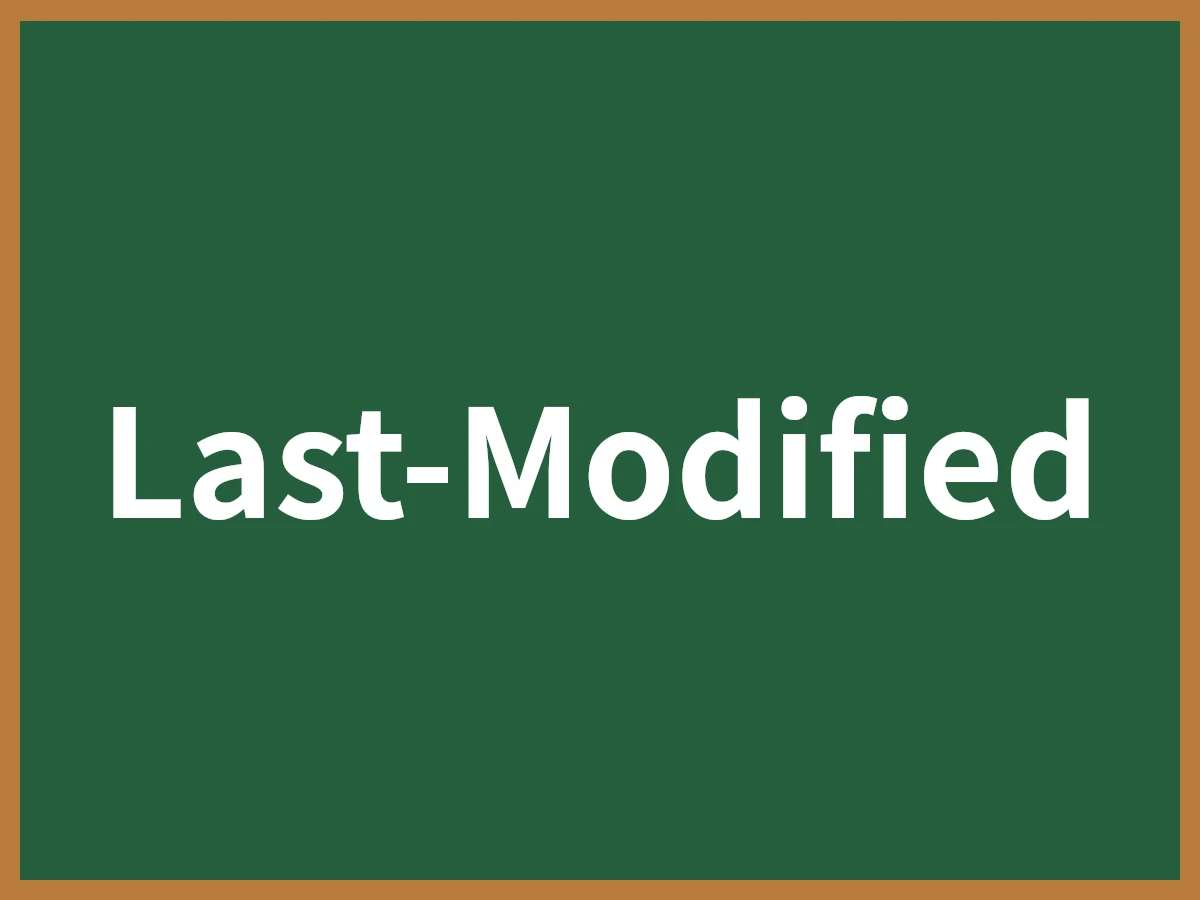 Last-Modifiedのイメージ画像