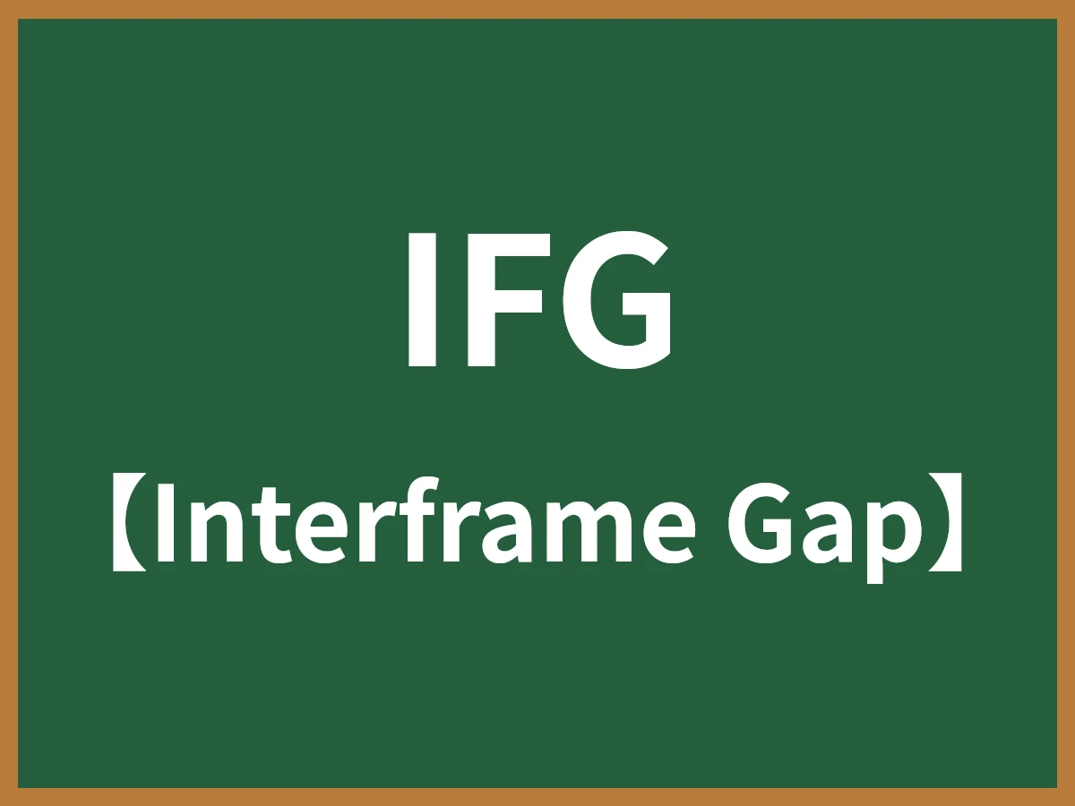 IFGのイメージ画像