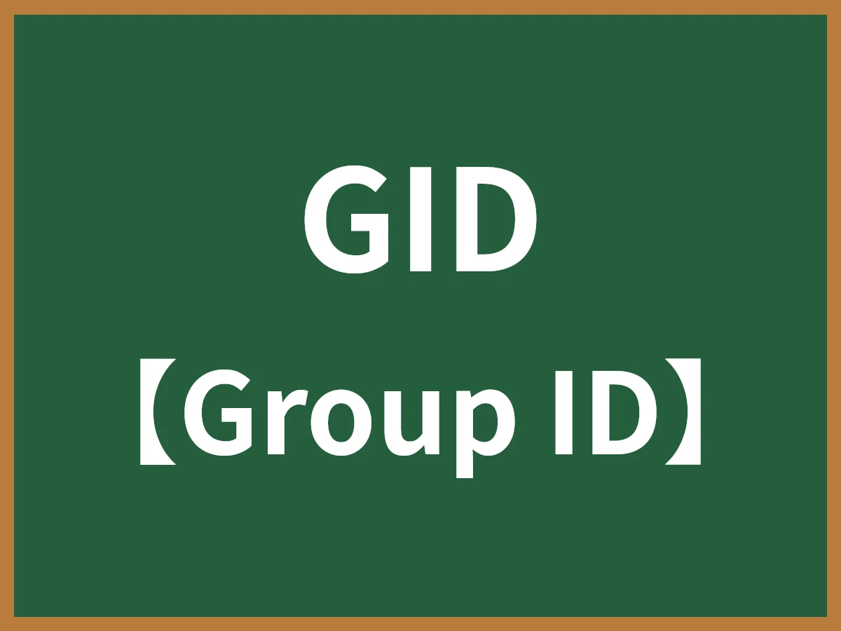 GIDのイメージ画像