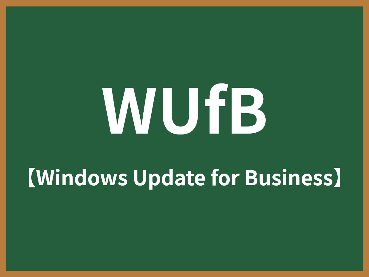 WUfBのイメージ画像