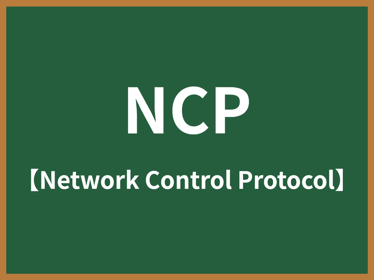 NCPのイメージ画像