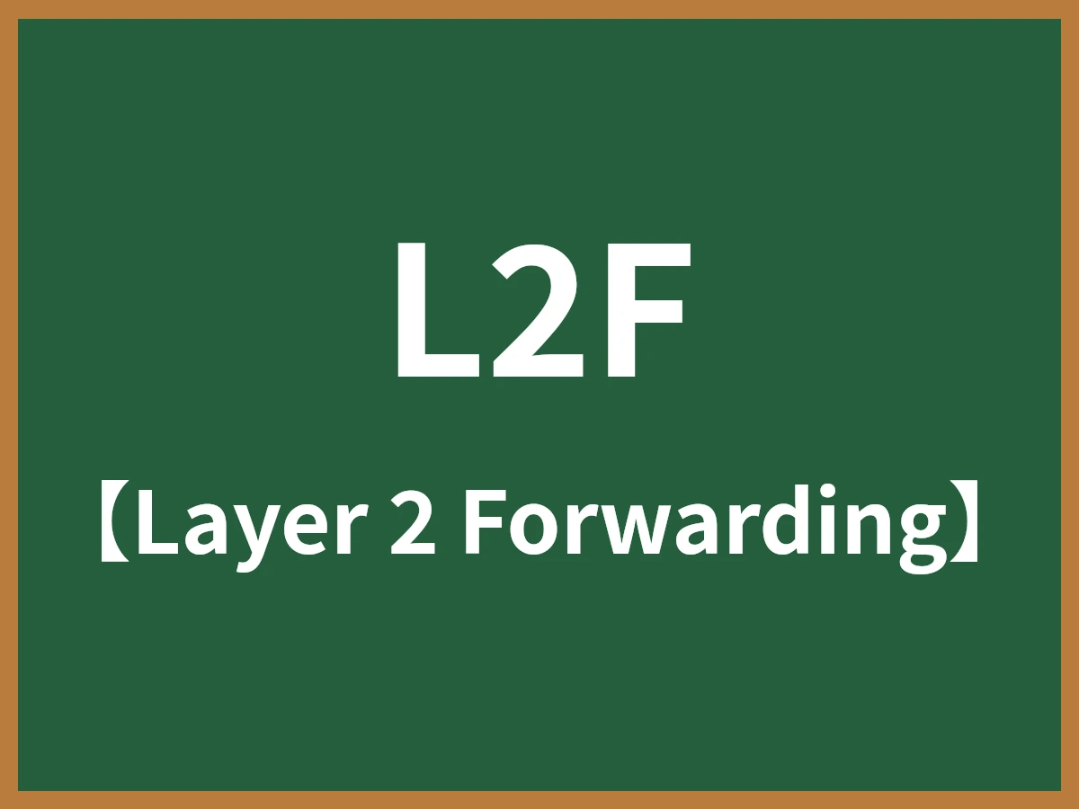 L2Fのイメージ画像