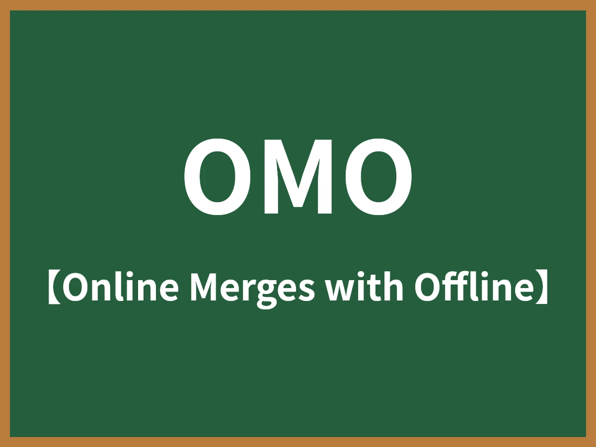 OMOのイメージ画像