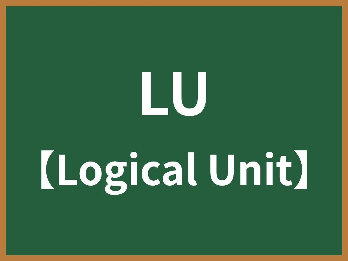 LUのイメージ画像