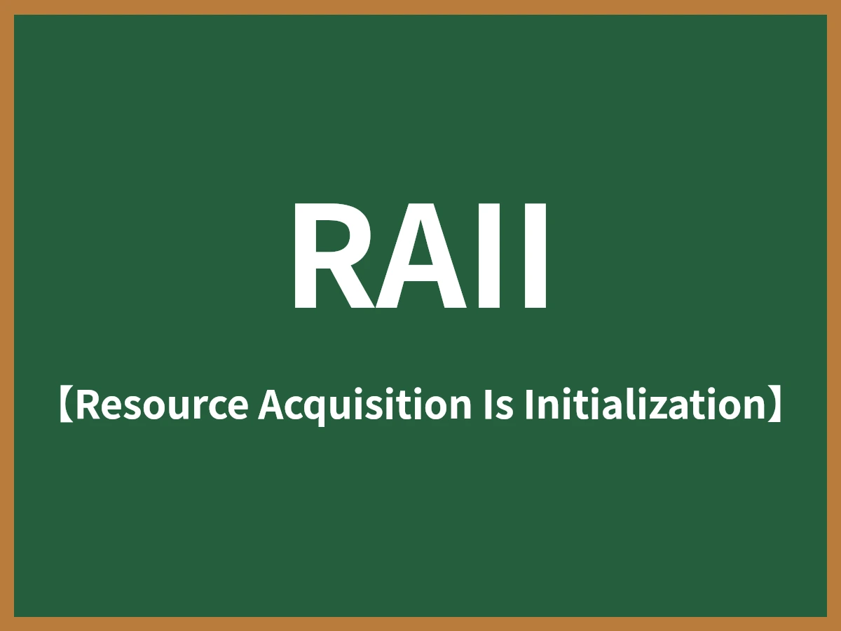 RAIIのイメージ画像