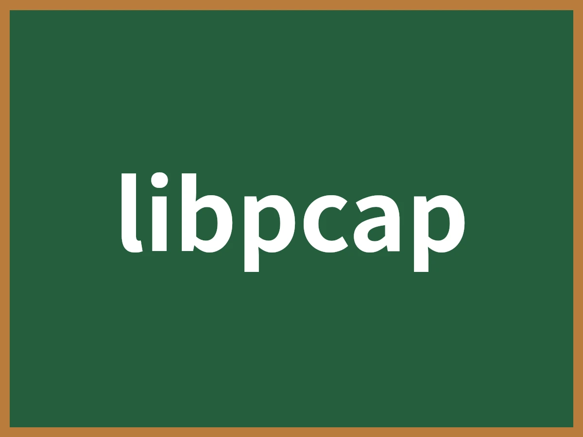 libpcapのイメージ画像