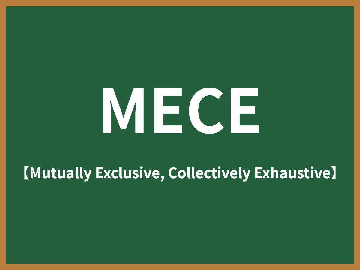 MECEのイメージ画像