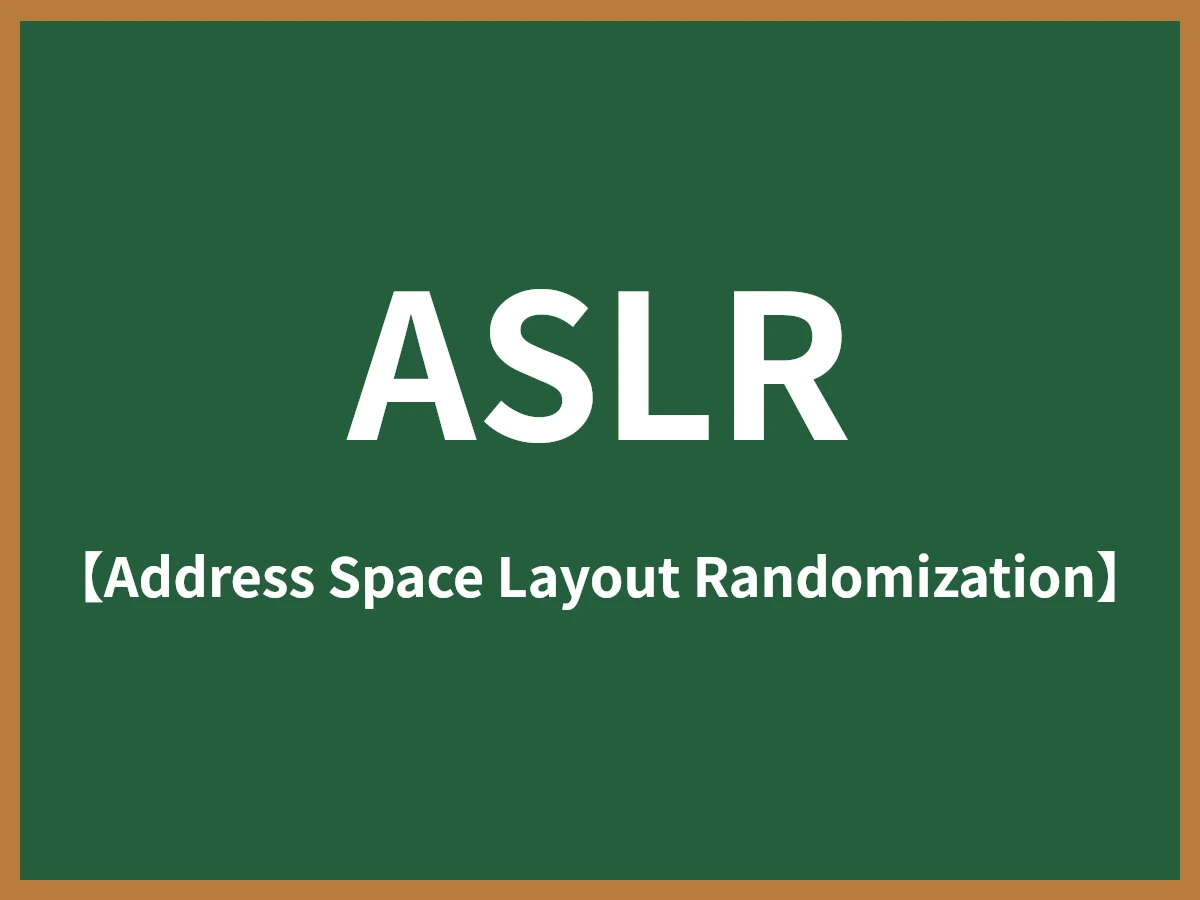 ASLRのイメージ画像