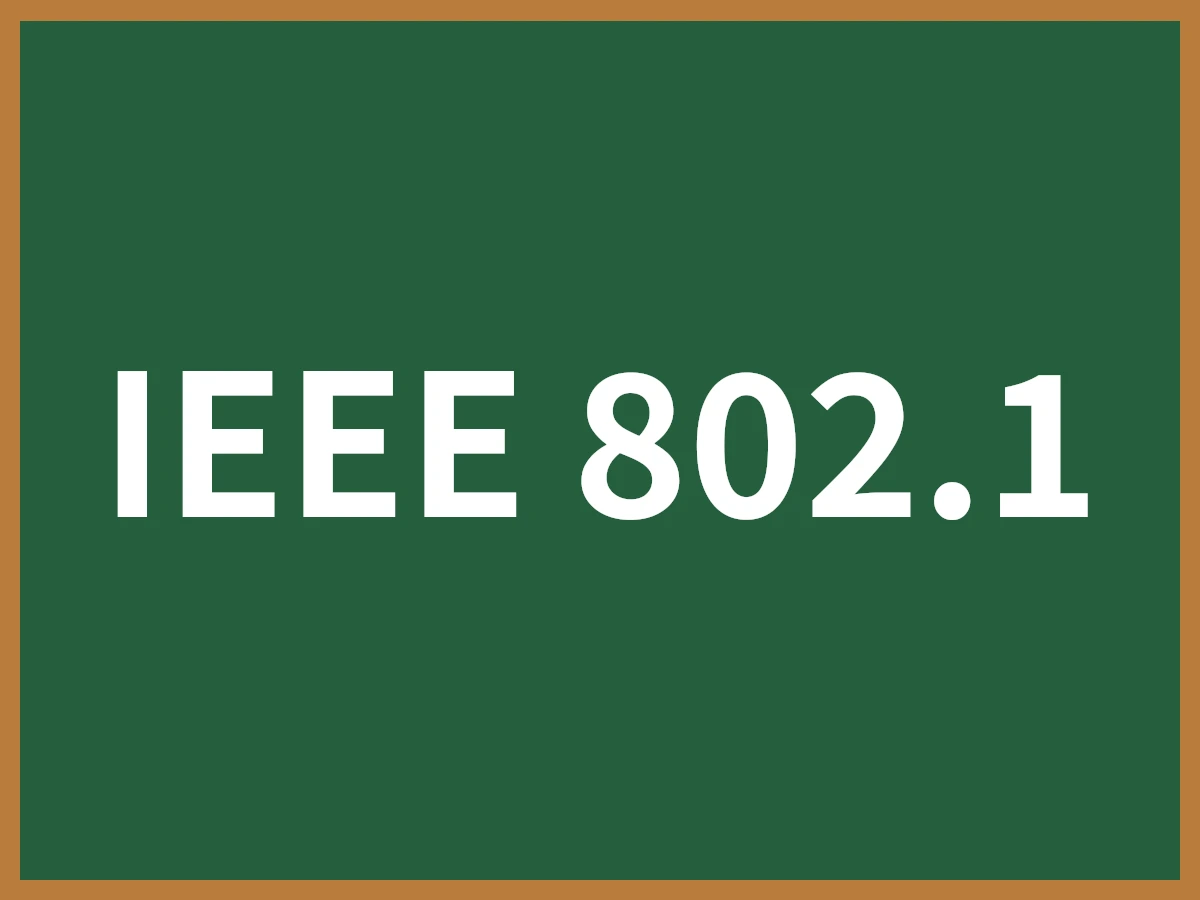 IEEE 802.1のイメージ画像