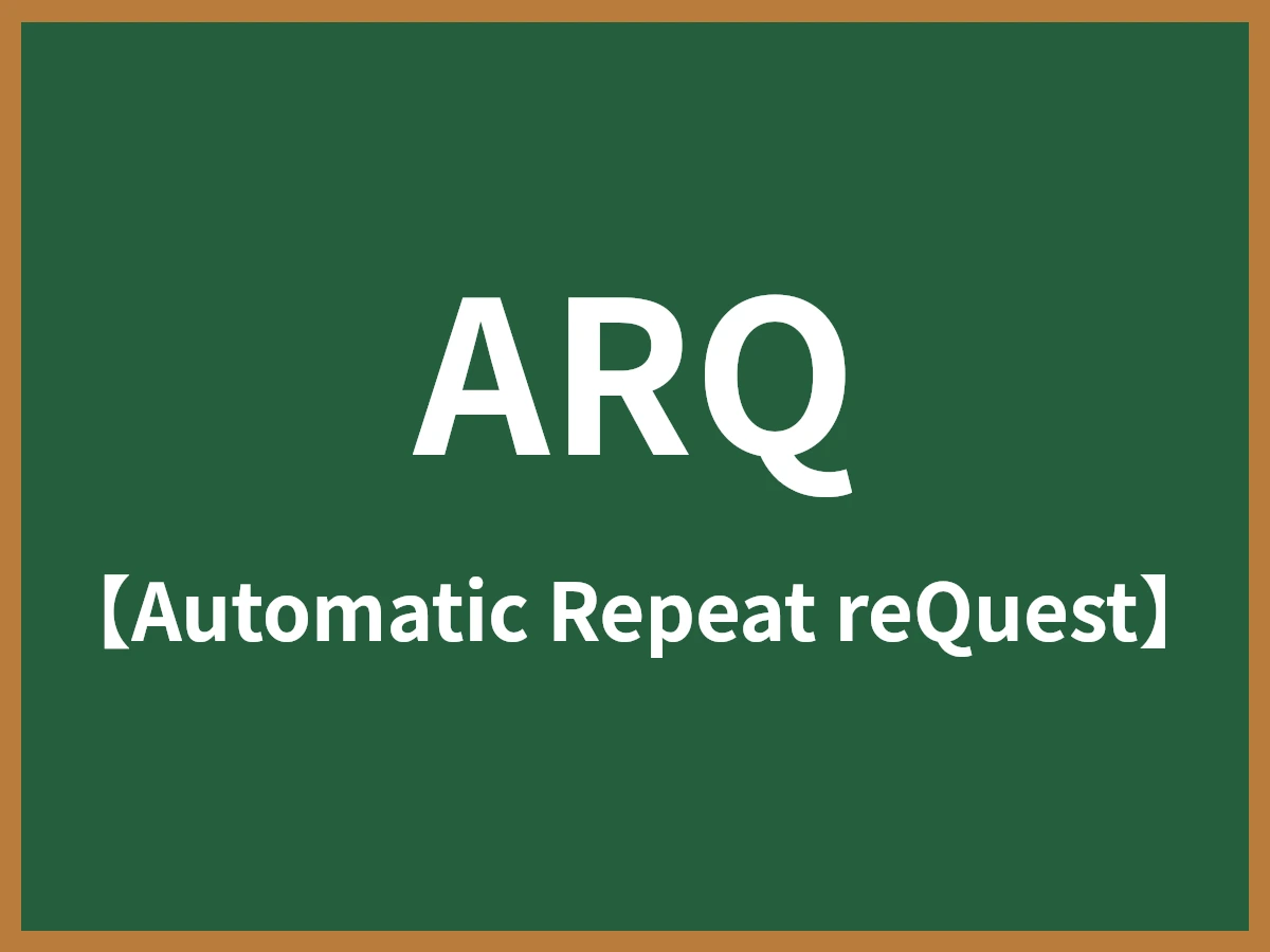 ARQのイメージ画像
