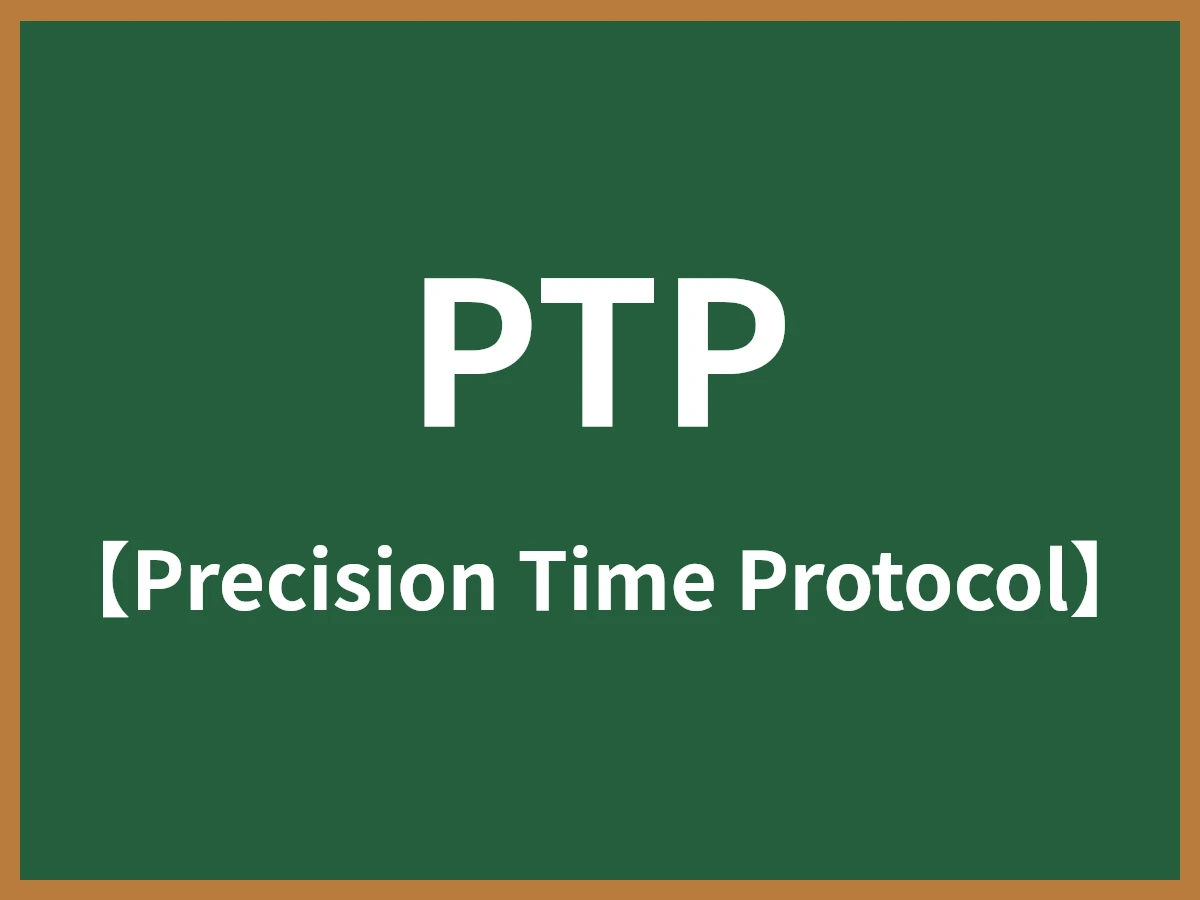 PTPのイメージ画像