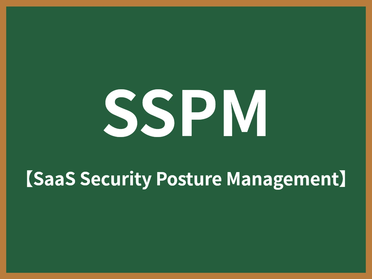 SSPMのイメージ画像