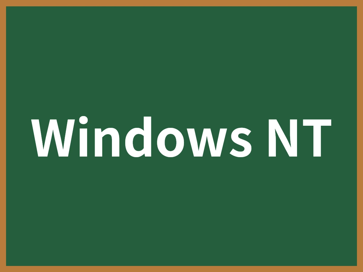 Windows NTのイメージ画像