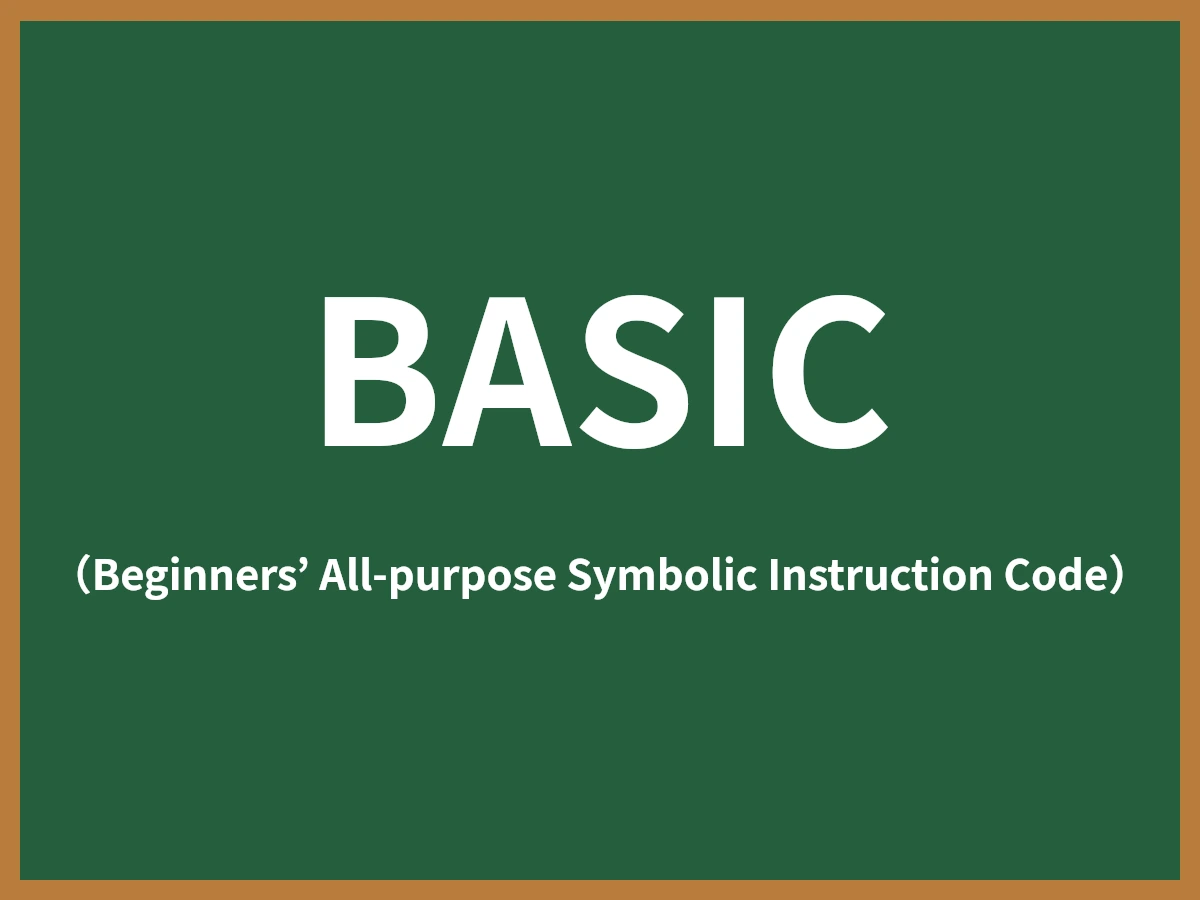 BASICのイメージ画像