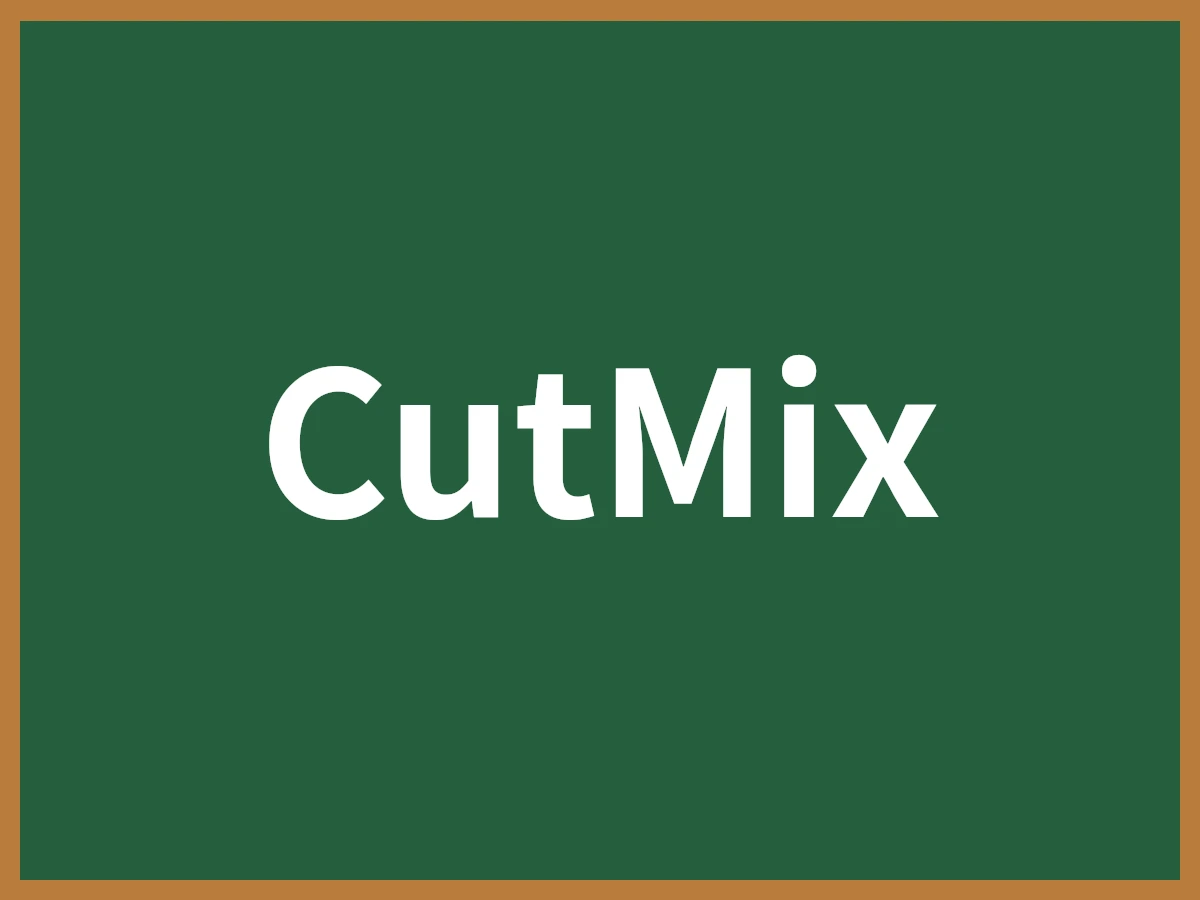 CutMixのイメージ画像