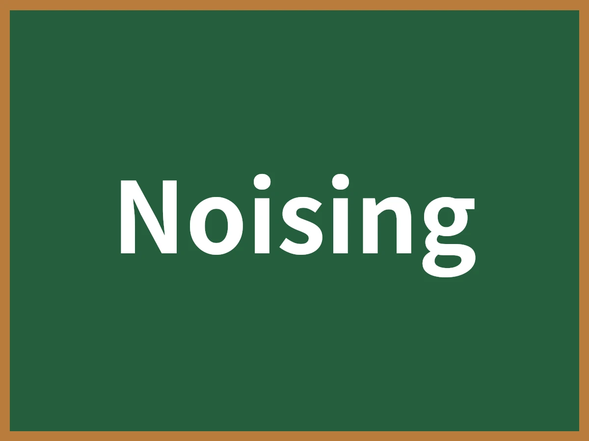 Noisingのイメージ画像