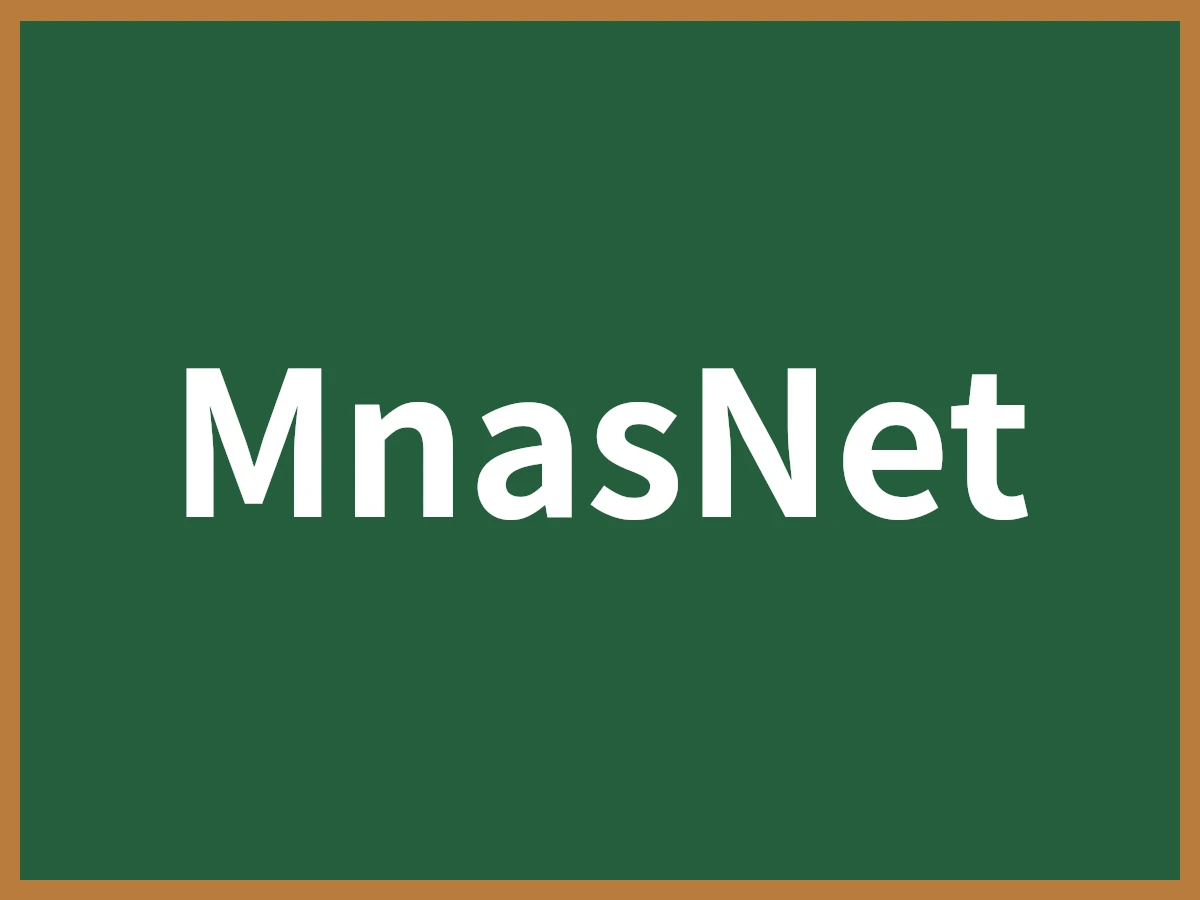 MnasNetのイメージ画像