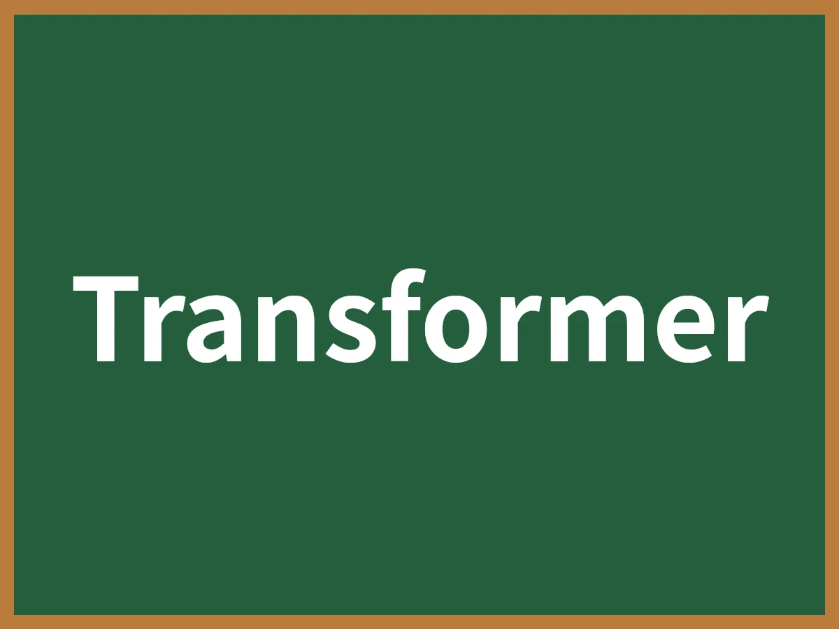 Transformerのイメージ画像