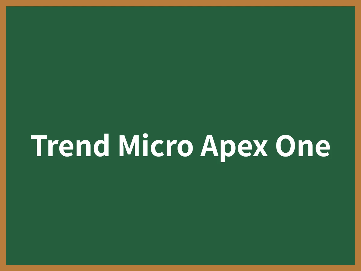 Trend Micro Apex Oneのイメージ画像