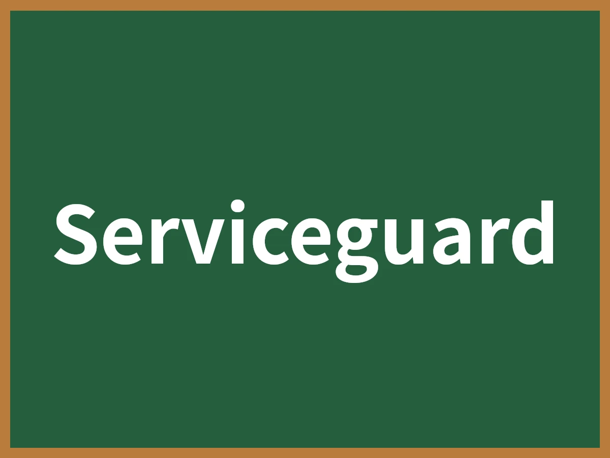 Serviceguardのイメージ画像