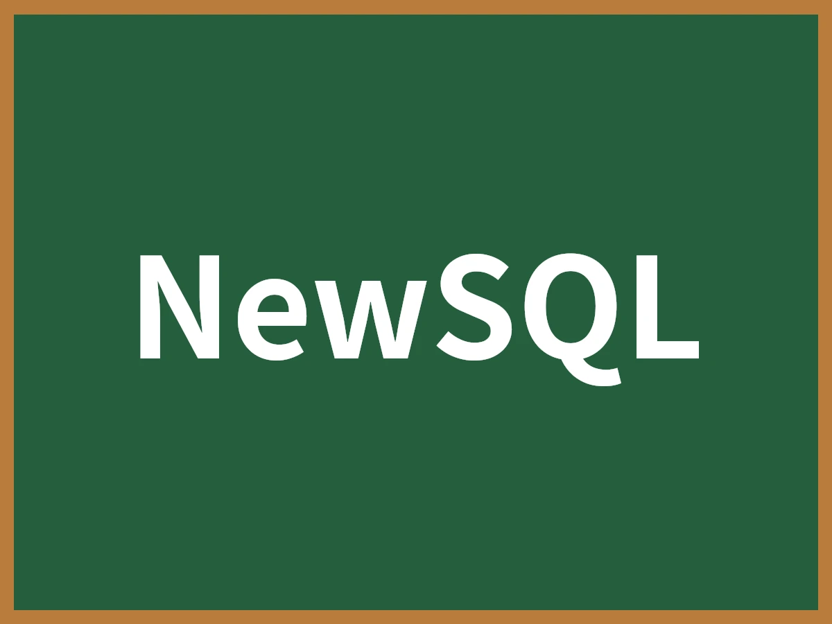 NewSQLのイメージ画像