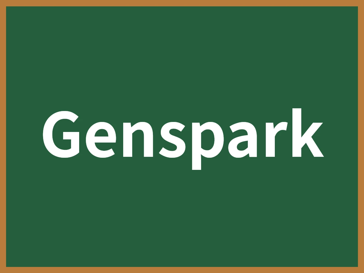 Gensparkのイメージ画像