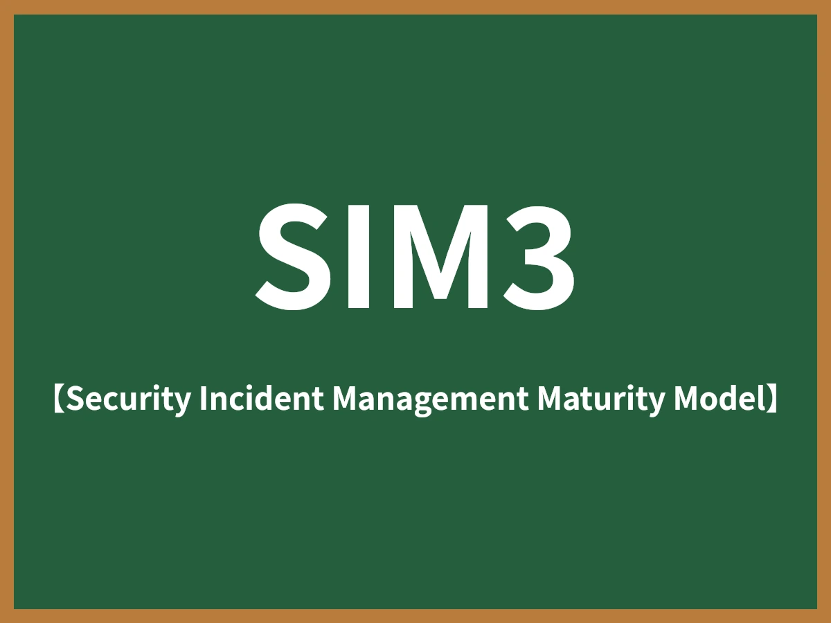 SIM3のイメージ画像