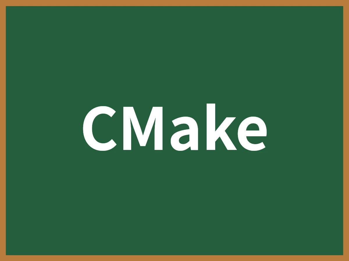 CMakeのイメージ画像