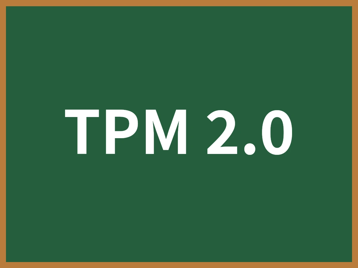 TPM 2.0のイメージ画像