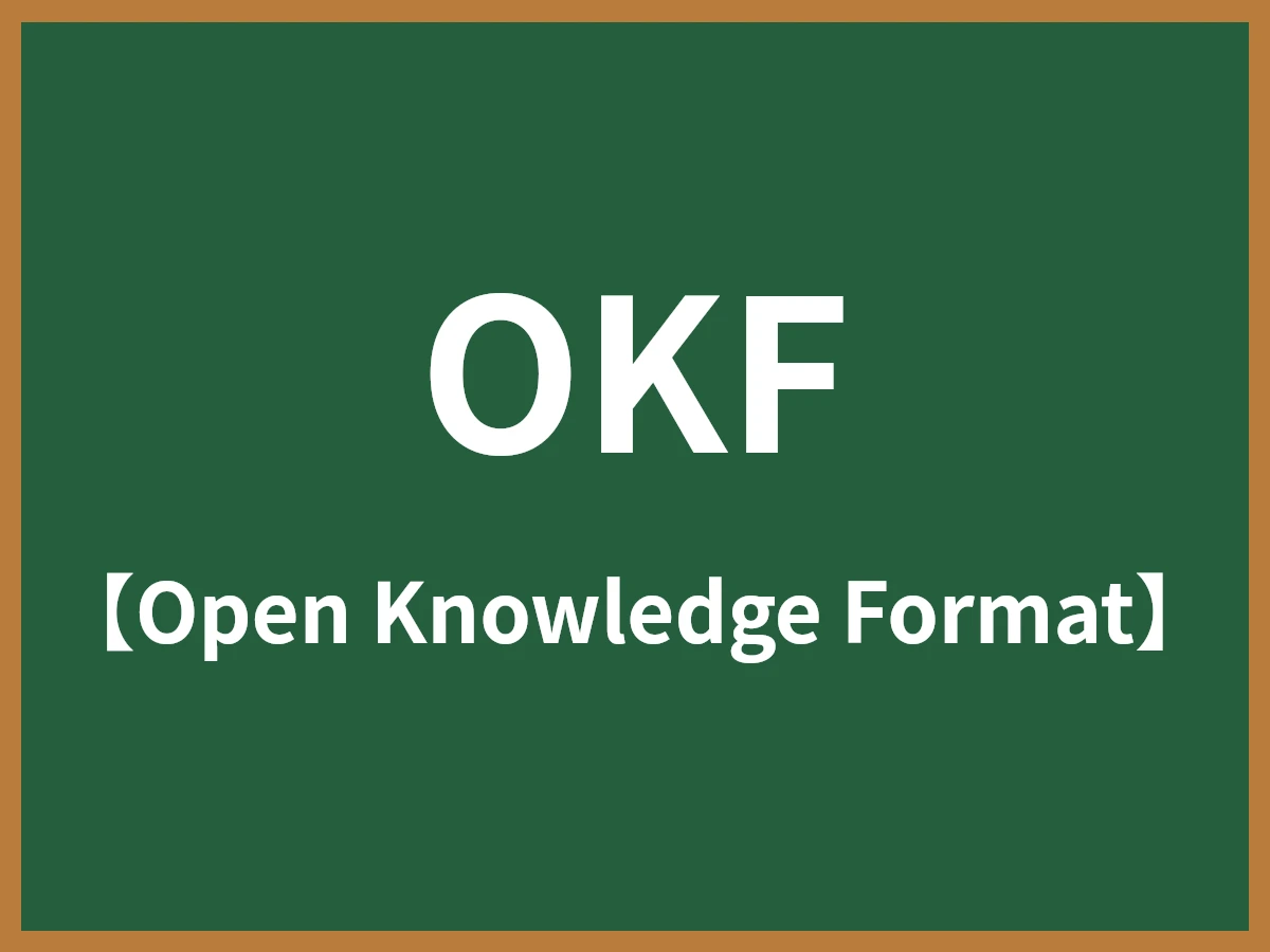OKFのイメージ画像