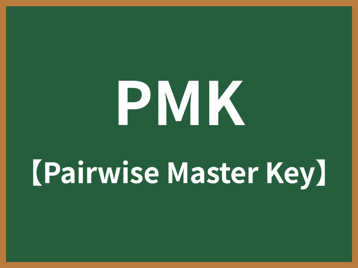 PMKのイメージ画像